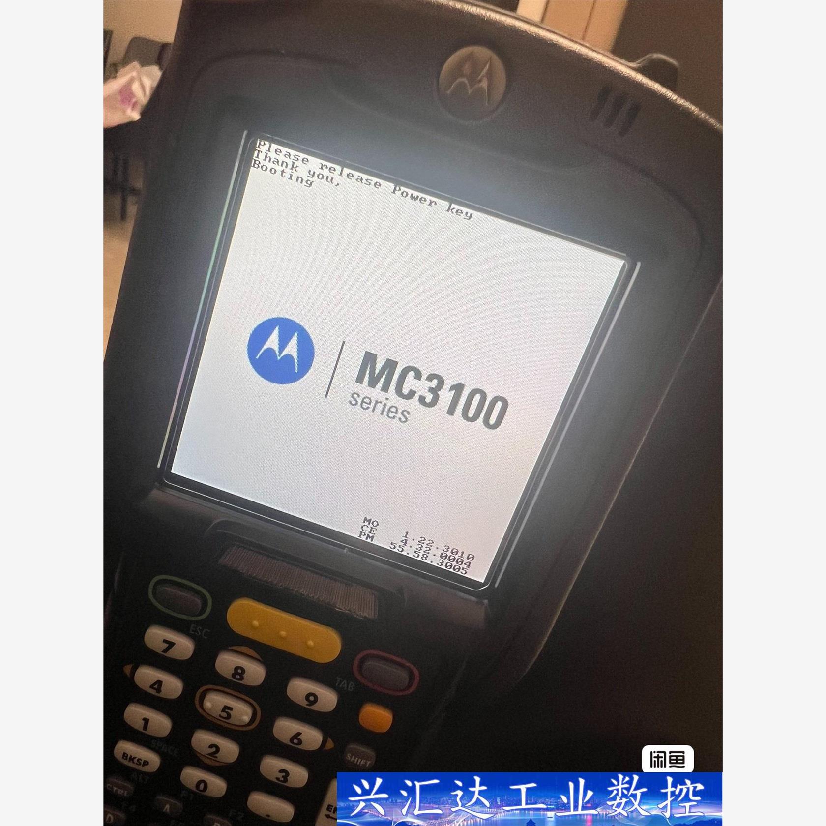 数据采集器MOTOROLAMC31