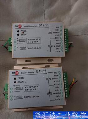 泰科思tecsis-B1936高精度测力拉压力称重传感器控制  询价下单