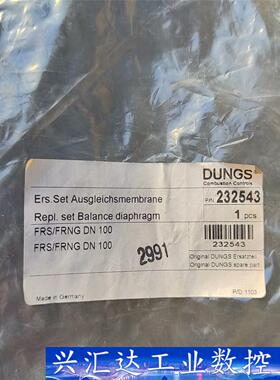 冬斯DUNGS燃气调压阀FRS/FRNG DN100橡胶膜片  询价下单
