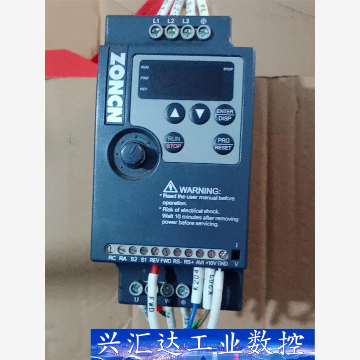 拆机一台众辰变频器，NZ100,0.75kw，380v，成色 议价商品