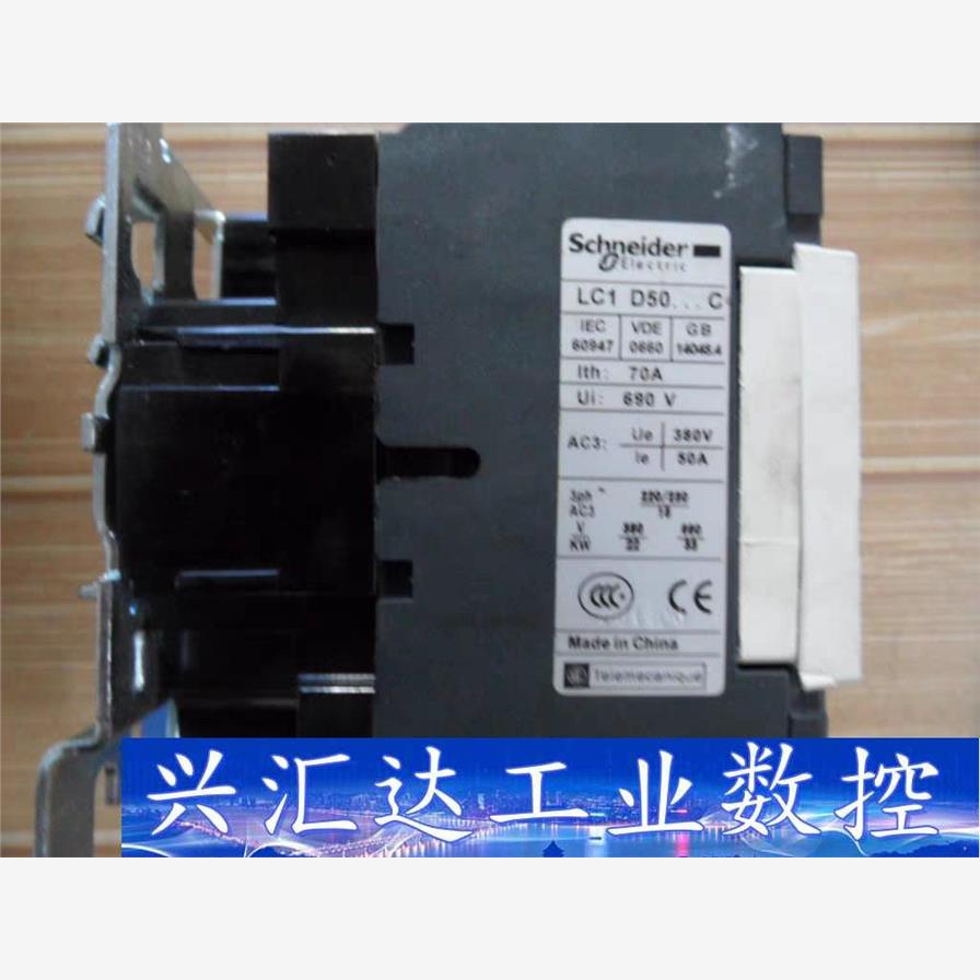施耐德交流接触器LC1D4011 LC1D40 LC1D50  询价下单
