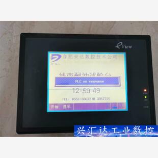 步科触摸屏MT506LV4 触摸很灵 详情请 询价下单 中间有条横杠