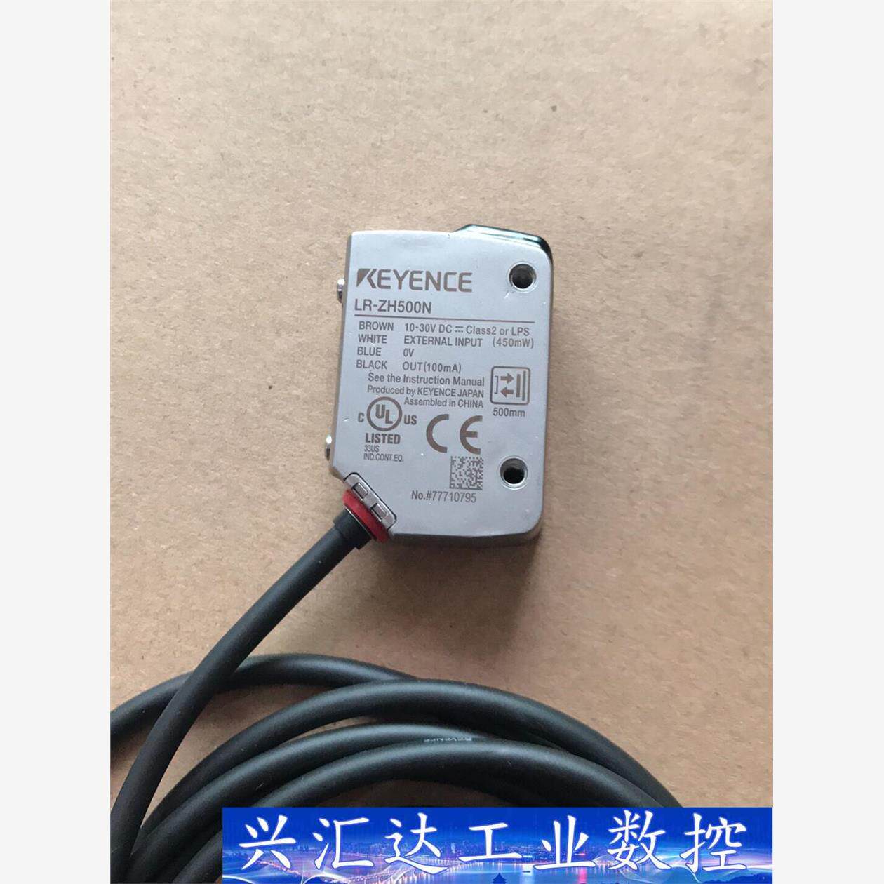 LR-TB2000二手拆机，99新可以重新，带支架，LR-Z  询价下单