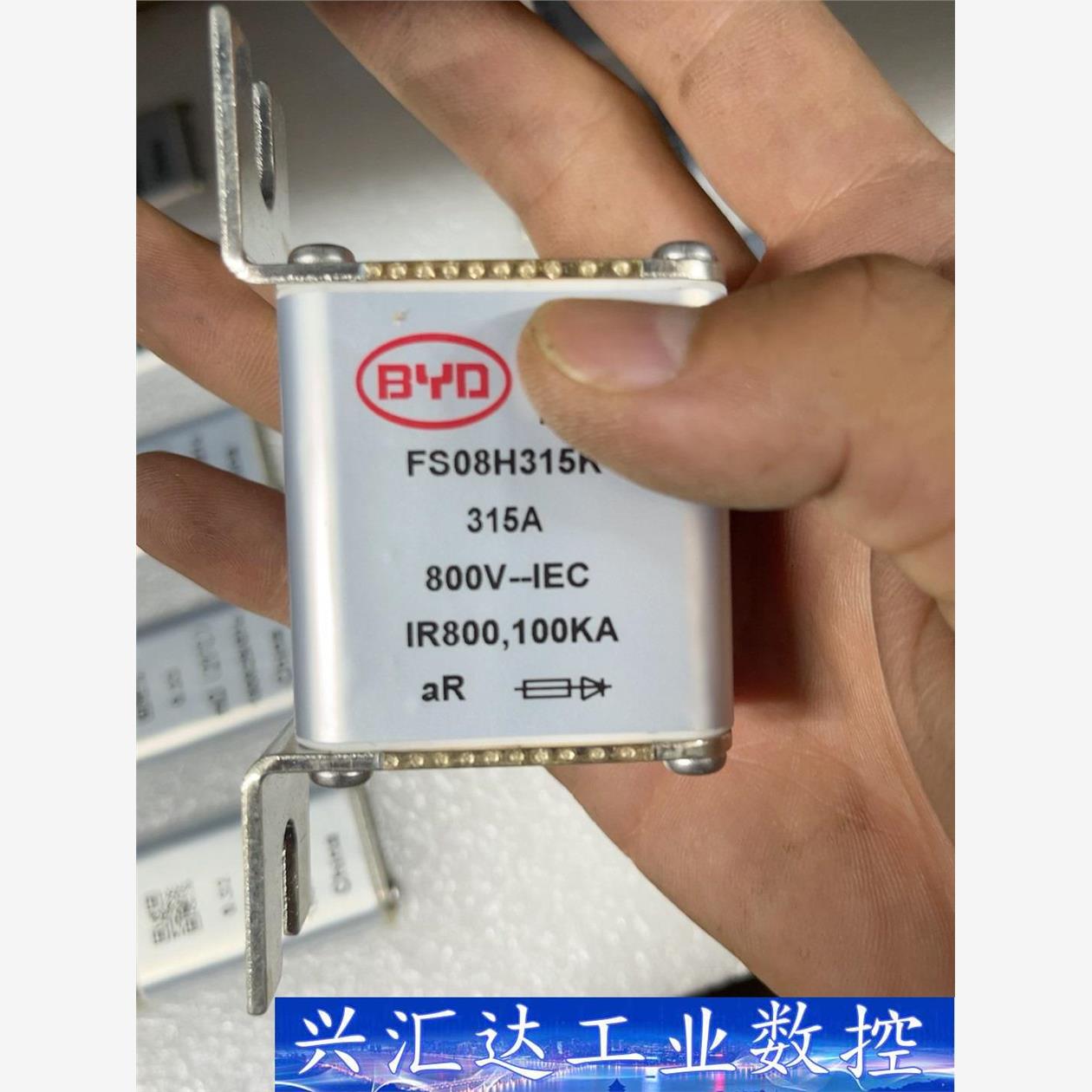 全新FS08H315F 315A 800V BYD/比亚迪新 议价商品