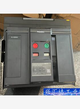 良信智能断路器NDW2G-4000HU 3P4000A隔离开  询价下单