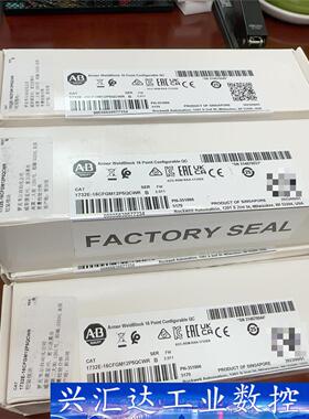 AB模块1732E-16CFGM12P5QCWR全新没开封， 询价下单