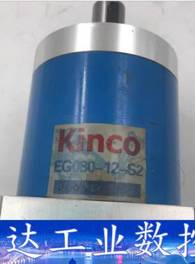 Kinco减速电机 EG080-12-S2 议价  询价下单