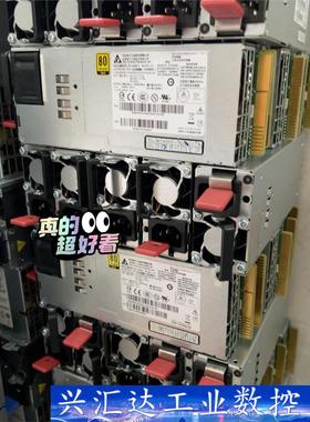 联想RD540 RD640电源 DPS-550AB-2 A/  询价下单