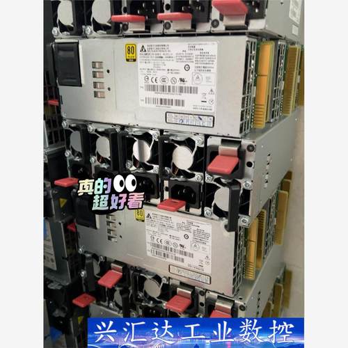 联想RD5406电源PS-AB-2/