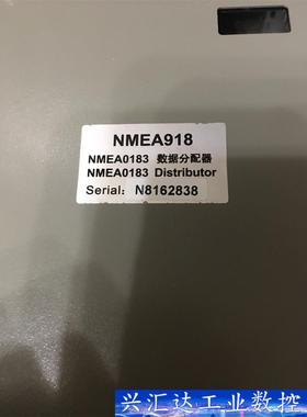 NMEA918 NMEA0183数据分配器 询价下单