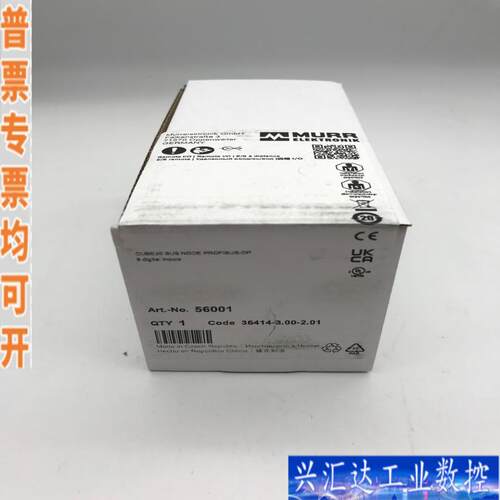 MURR56001 德国穆尔CUBE20 接线端子全咨询议价