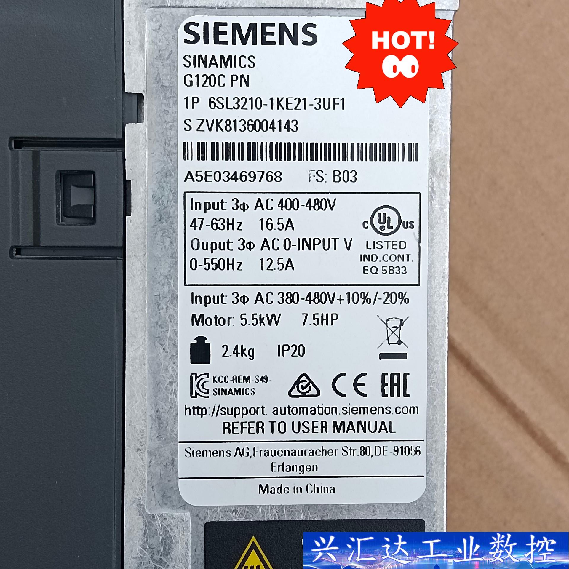 西门子变频器G120C  PN版本  询价下单