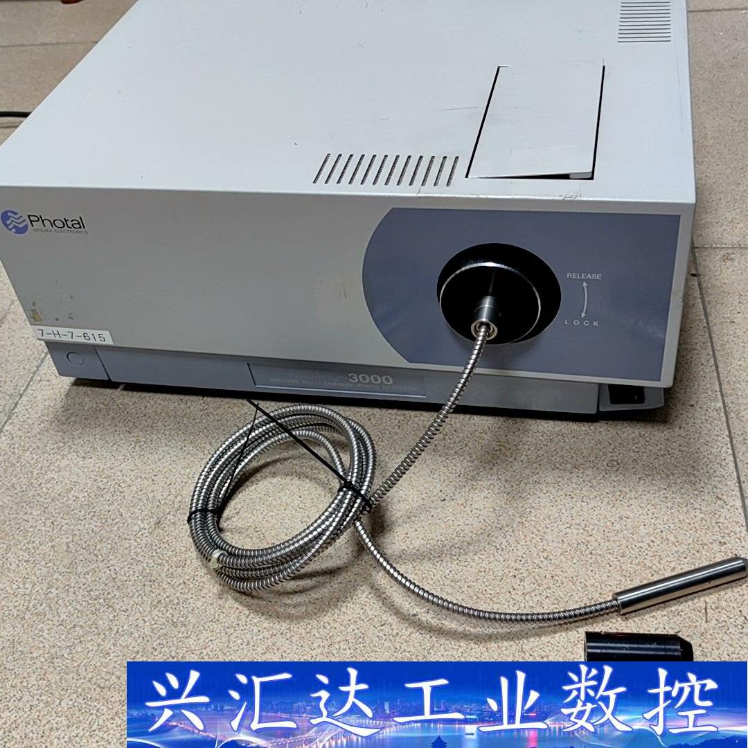 大冢OTSUKA光谱仪 photal MCPD-3000 检 议价商品