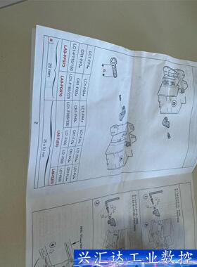 施耐德CLIPSAL梅兰日兰墙壁开关订货号LA9FJ970断  询价下单