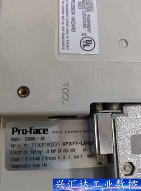 普洛菲斯触摸屏2880011-02  询价下单