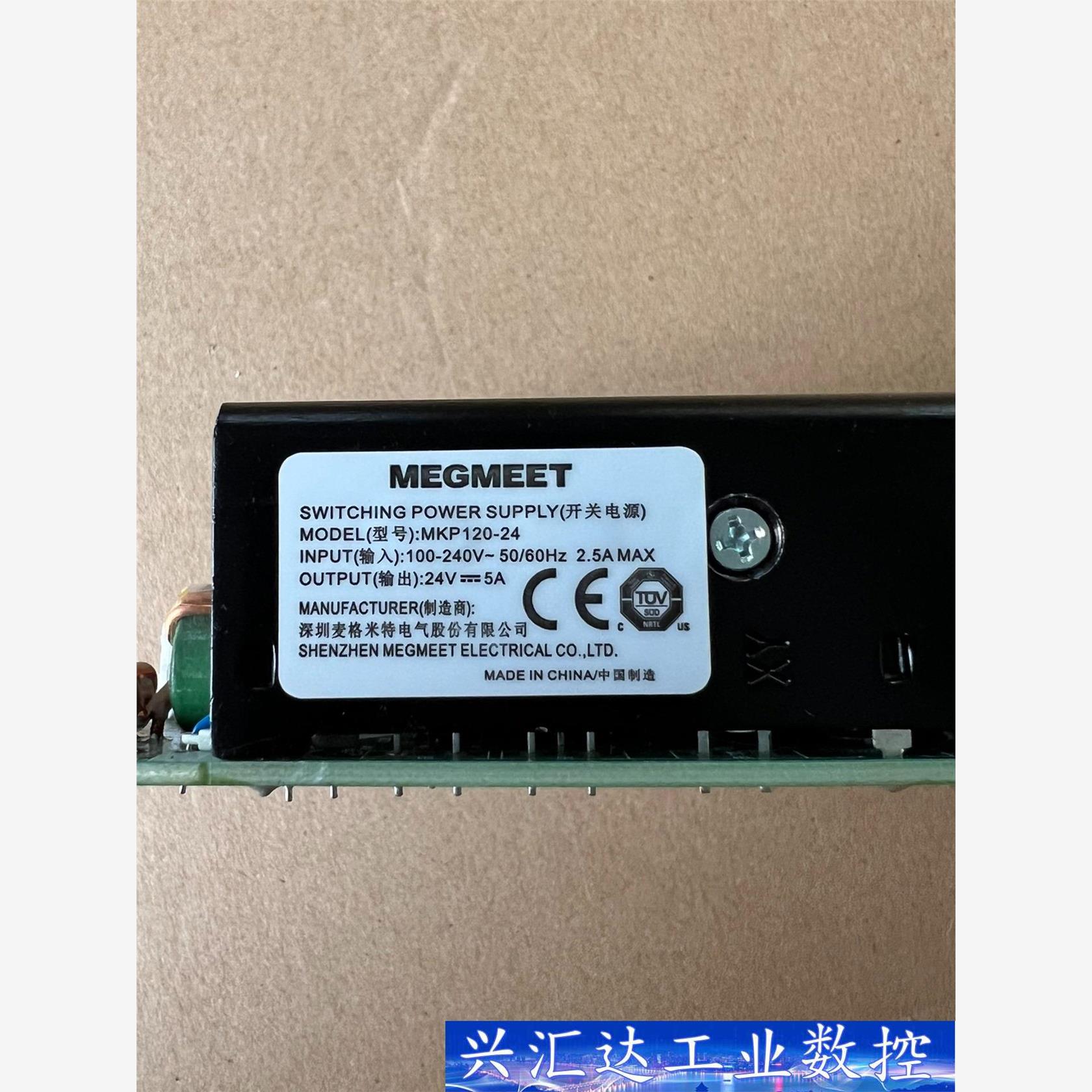 全新正品原箱MEGMEET麦格米特MKP120稳压电源板 M  询价下单
