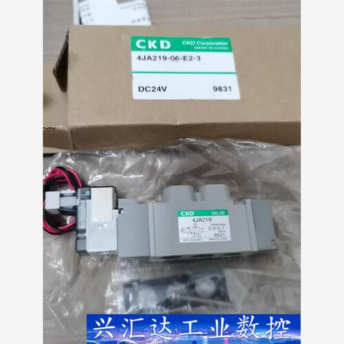 CKD 4JA219-06-E2-3 电磁阀  询价下单