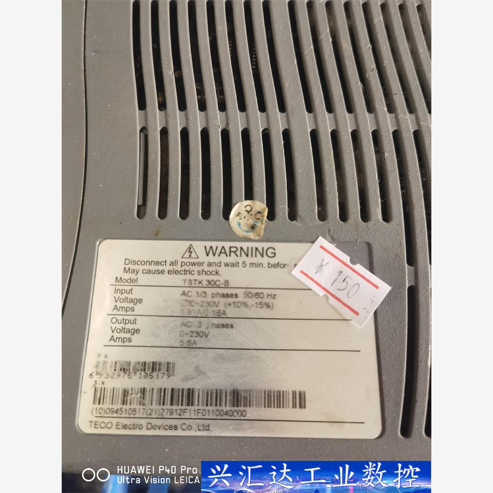 东元伺服驱动器TSTK30C-B 实物图  询价下单