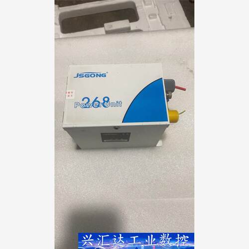 JSGONG   268高压发生器7kV  询价下单