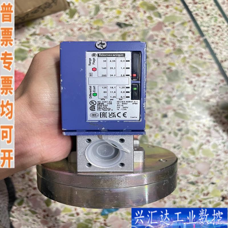施耐德XMLCS02B2S11压力开关 议价咨询议价