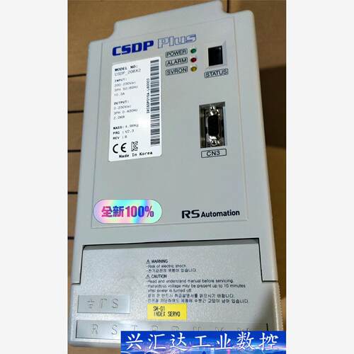 CSDP-20BX2 AB  询价下单