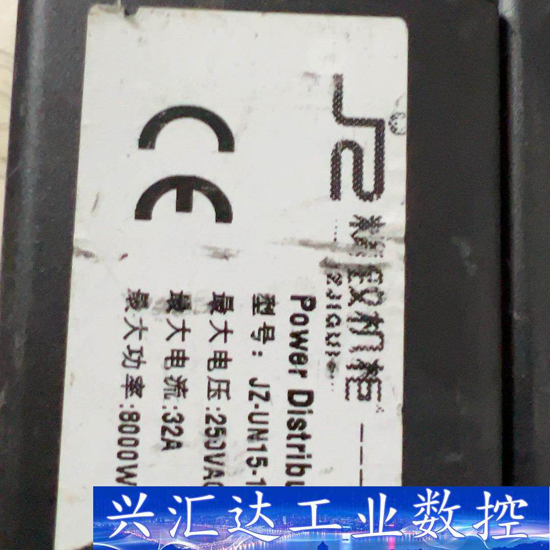 精致机柜插排：10孔铝合金32A8000w。质量保证，超大功  询价下单