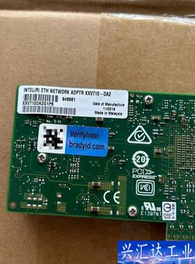 英特尔lintel xxv710 da2 双口25g咨询议价