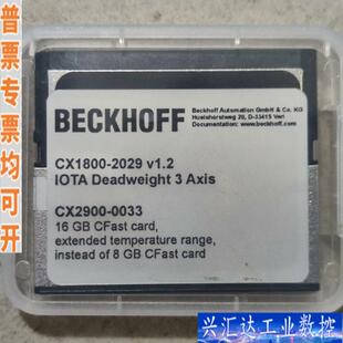 倍福内存卡  16GB咨询议价