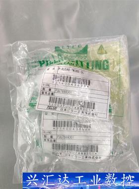 PLLAR皮拉 P-RUEA8-TW3BS-SC 两个  询价下单