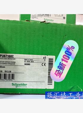 施耐德140CPU67160C模块  询价下单