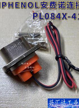 PL084X-41-4 矩形电源连接器 面板安装 P咨询议价