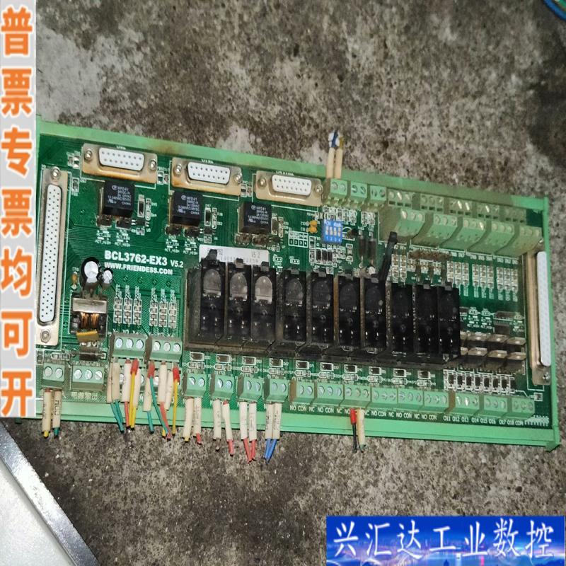 柏楚BCL3762-EX3  V5.2  IO端子板咨询议价