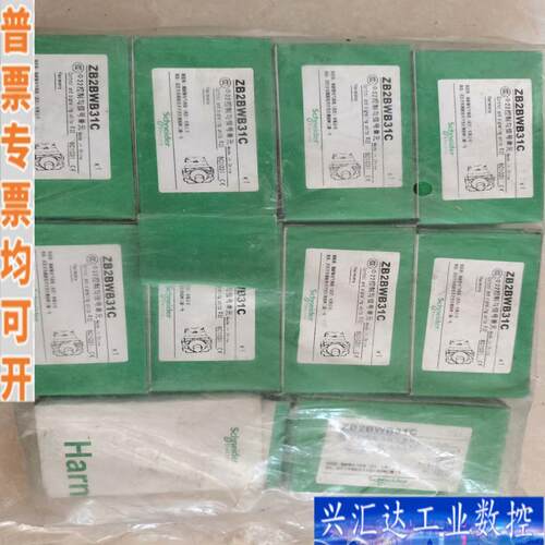 施耐德带灯按钮ZB2BWB31C 9个，全新库存样子咨询议价