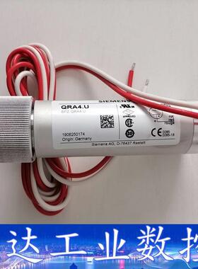 SIEMENS西门子QRA4.U  QRI2B2.B180B  询价下单