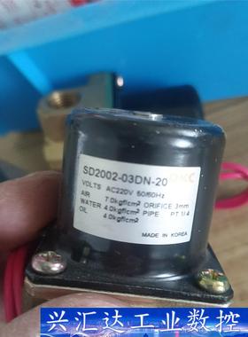 DKC韩国TKC电磁阀SD2001-02DN-20 SD20  询价下单
