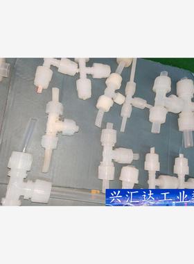 PLLAR 还有另外一个牌子   三通 大小尺寸 图片是实物  询价下单