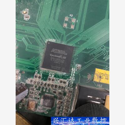 火车头控制板 只卖芯片 ep3c25f324i7n 共3片 议价商品