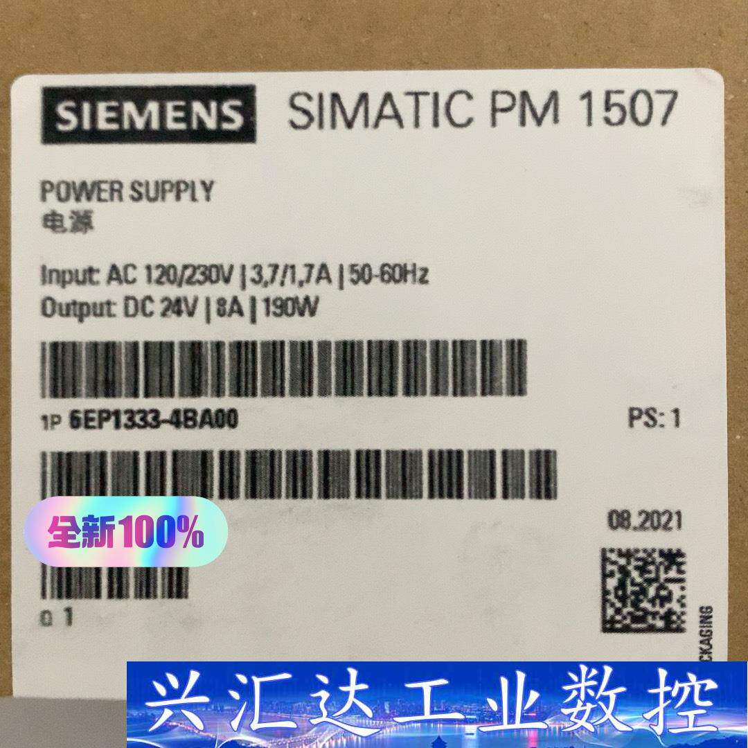 全新正品6EP1333-4BA00西门子调节型电源 用于SⅠ 询价下单