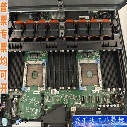 戴尔/DELL R640 1U静音服务器 3647针咨询议价