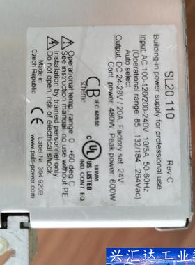 剪线拆机Plz10继电器一个，普尔世SL20.110电源一个  询价下单