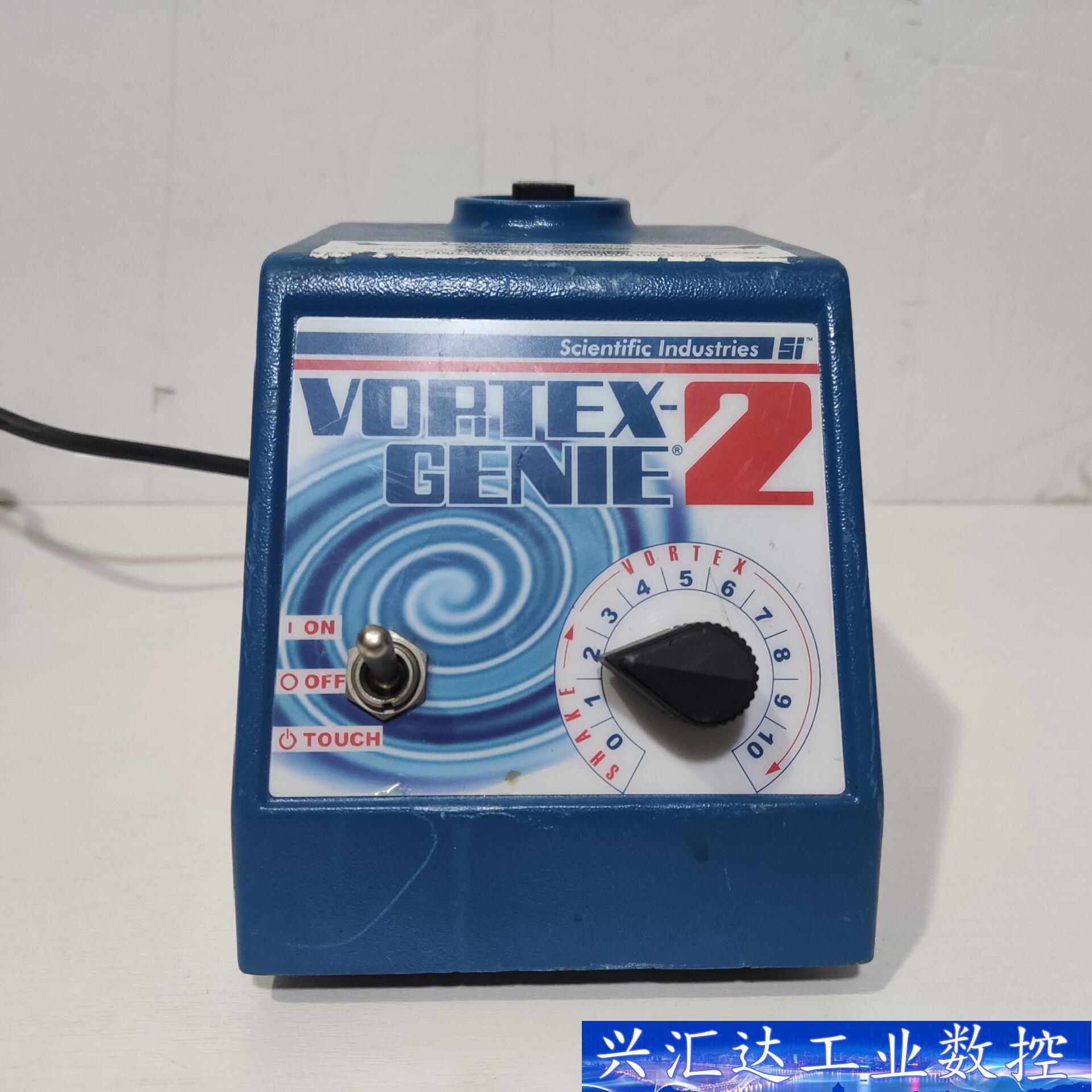 美国SI VORTEX-GENIE2可调速漩涡混合器G560  询价下单