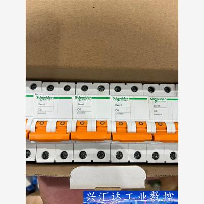 施耐德EA9AN2C6 断路器  询价下单
