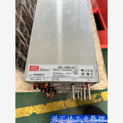 明纬SE-1500-5 台湾明纬1500W5V300A 数量 询价下单