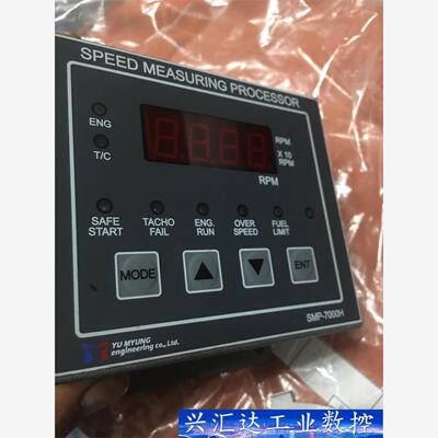 YUMYUNG SMP-7000H 询价下单