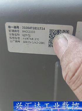 Nicolet AVATAR 370 DTGS光谱仪Ther  询价下单