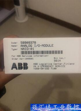 ABB适配器模块NAIO-01全新原装 询价下单
