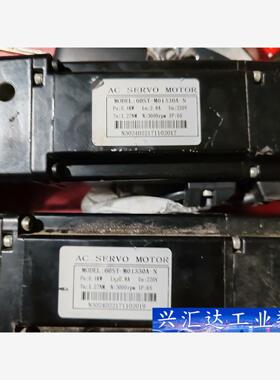 汤姆斯行星减速机型号60ST-MO1330A-N  询价下单