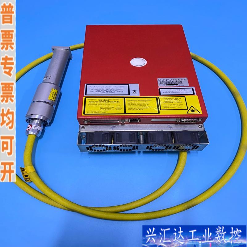 spi激光器 SP-012P-A-HS-L-A-Y 咨询议价