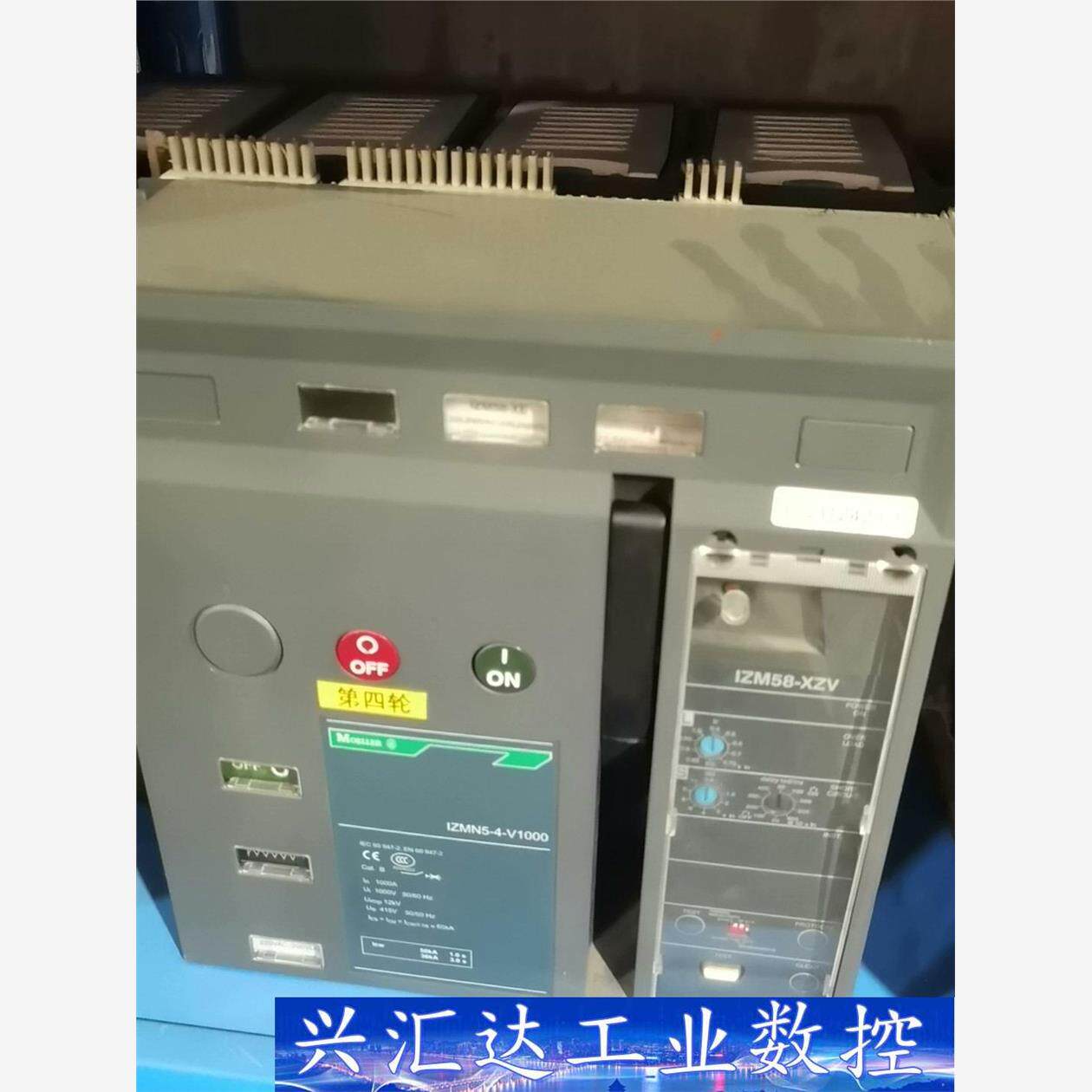 穆勒IZM58-XZV系列框架断路器,成色好,图片实拍, 询价下单