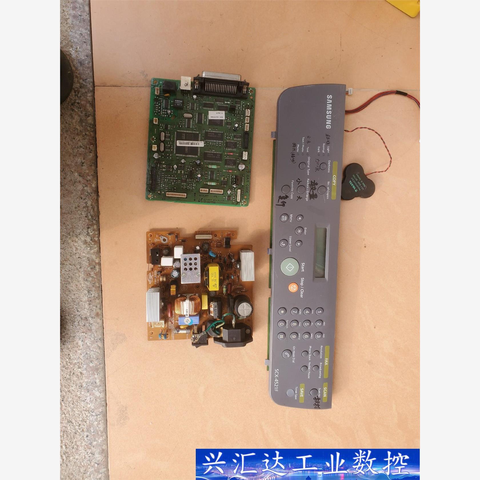 三星SCX-4521F主板 三星4521F 4321接口板  询价下单